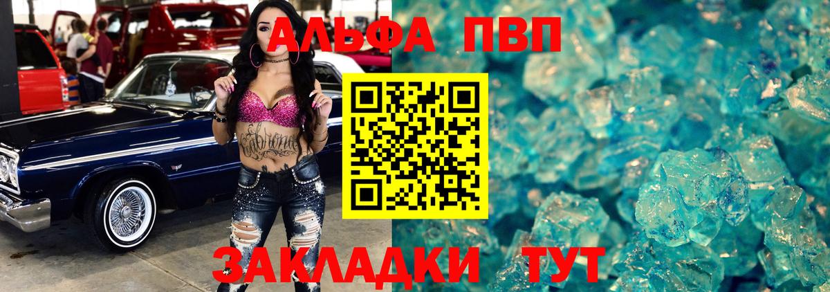 A-PVP СК КРИС Избербаш