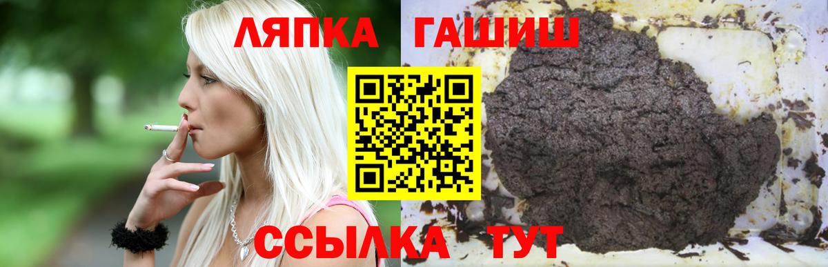 Избербаш  Гашиш  Вход с VPN  ГАШИШ Изолятор 