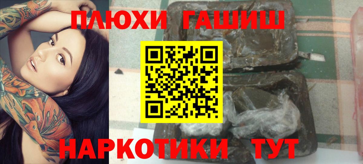 Гашиш Ice-O-Lator Избербаш