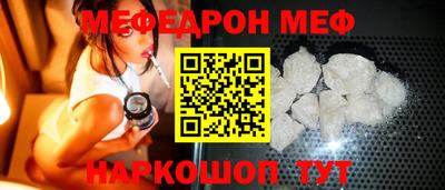 мдма Краснокаменск