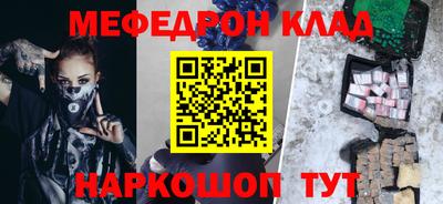 мдма Краснокаменск