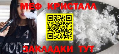 бутират Краснознаменск