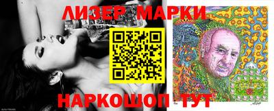 марки lsd Кунгур