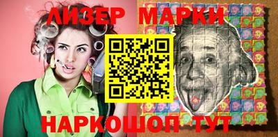 бутират Краснознаменск
