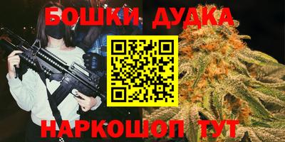 бутират Краснознаменск