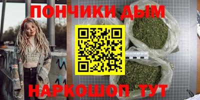 бутират Краснознаменск