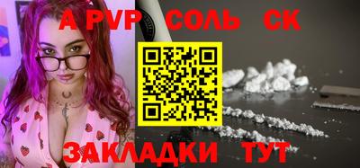 СК Краснодар