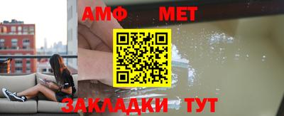 ALPHA PVP Кумертау