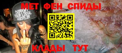 амфетамин Кулебаки