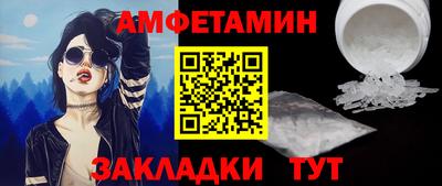 мдма Краснокаменск