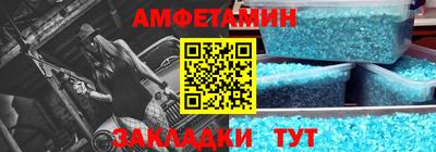 ALPHA PVP Кумертау