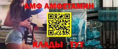 СК Краснодар