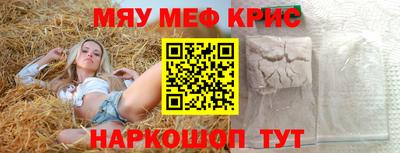 амфетамин Кулебаки