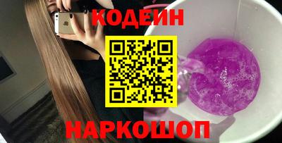 марки lsd Кунгур