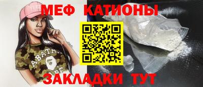 мдма Краснокаменск