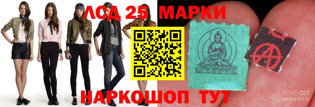 ЛСД экстази кислота Избербаш