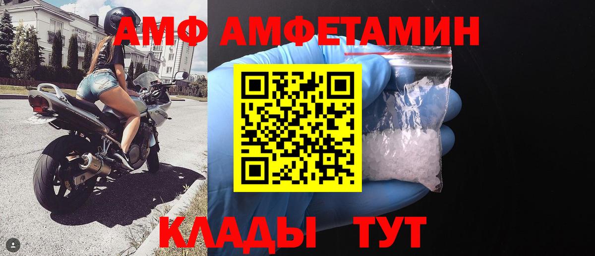 МЕТАМФЕТАМИН пудра Избербаш