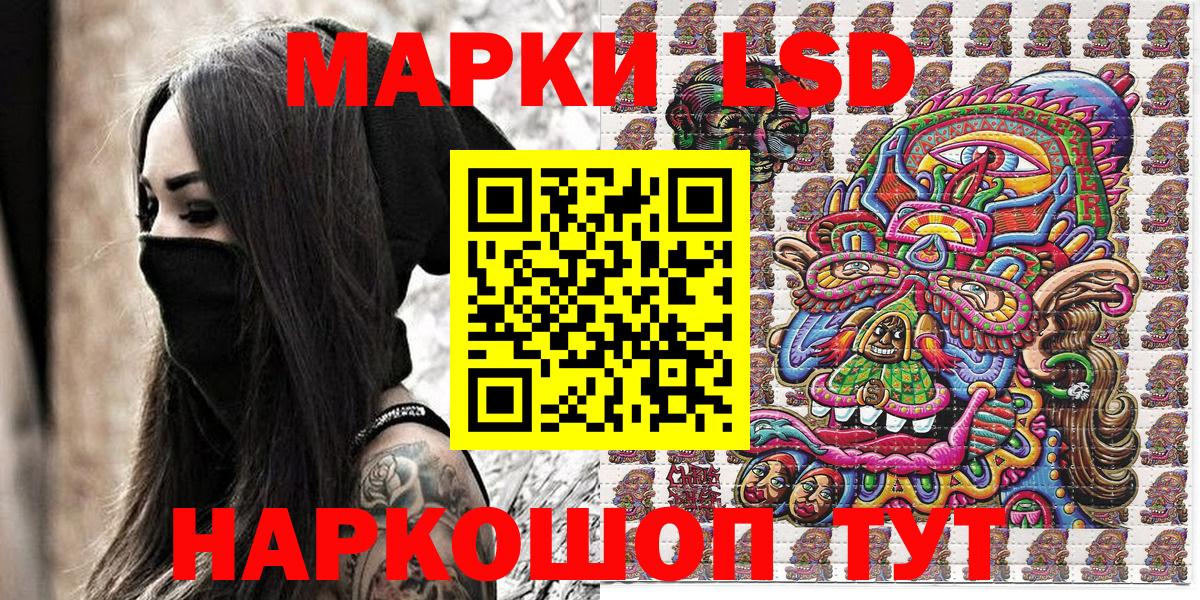 Избербаш  Наркотические марки 1,5мг  Наркотические марки 1,5мг  Вход с VPN 