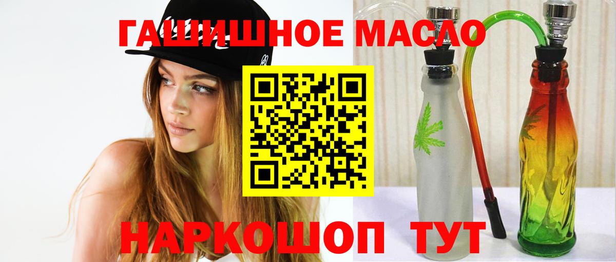 Избербаш  ТГК Wax  Вход с VPN 