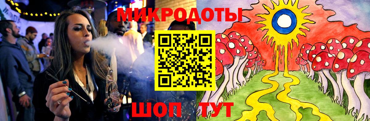 Галлюциногенные грибы MAGIC MUSHROOMS Избербаш