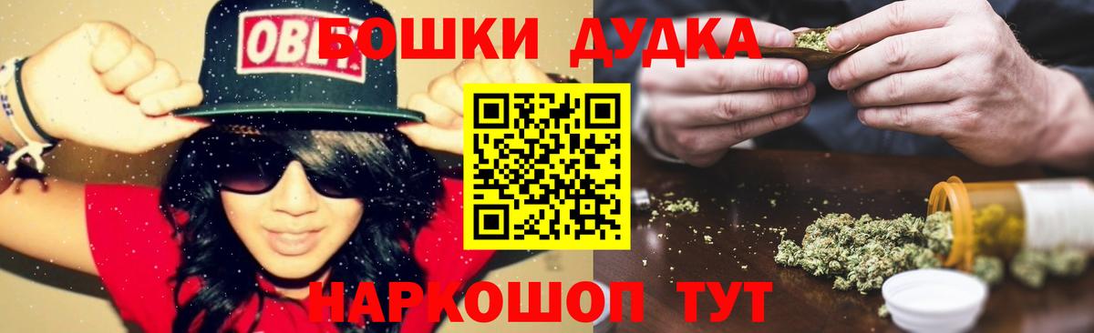 Избербаш  Марихуана гибрид  Каннабис ГИДРОПОН  Вход с VPN  Марихуана индика 